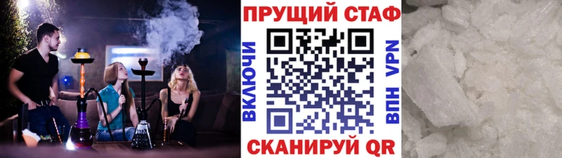 Наркота Дивногорск Кокаин Бошки Шишки Меф мяу мяу АМФ MEGA сайт A PVP ГАШ
