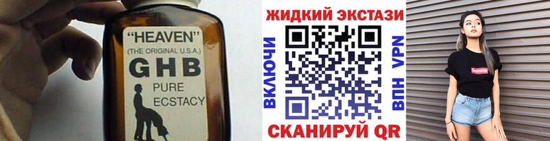 Бутират BDO  MEGA зеркало  Дивногорск 
