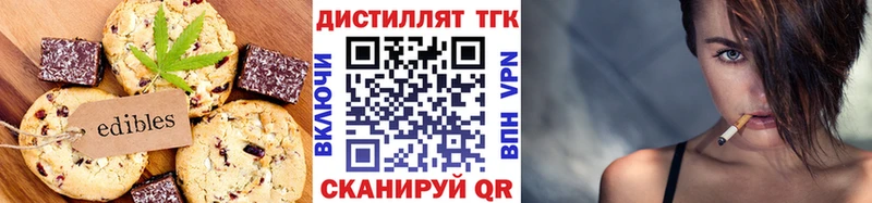 Canna-Cookies марихуана цена площадка состав Дивногорск