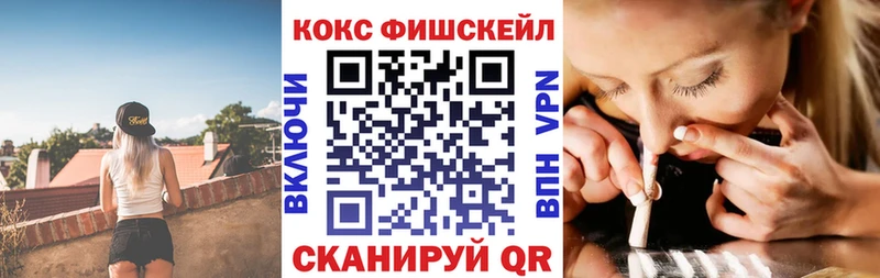COCAIN VHQ  Дивногорск 