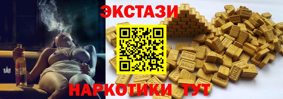 Меф Дивногорск