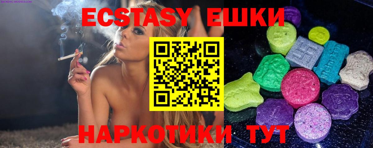 Дивногорск  ЭКСТАЗИ Дубай  Экстази  Вход с VPN 
