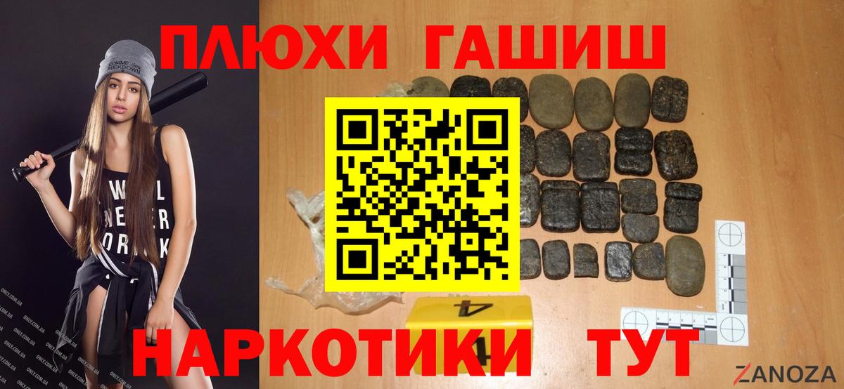 как найти закладки  Вход с VPN  ГАШИШ индика сатива  ГАШ  Дивногорск  Гашиш Ice-O-Lator 
