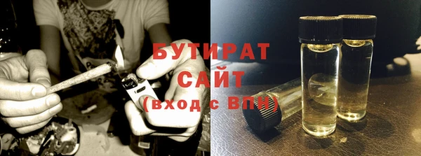 мяу мяу кристалл Вяземский