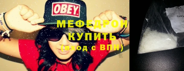 mix Вязьма