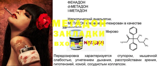 тгк Горнозаводск