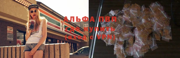 мяу мяу кристалл Вяземский