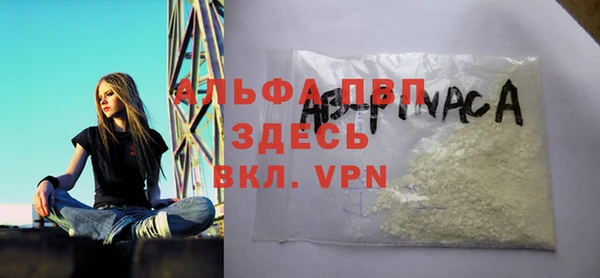 мяу мяу кристалл Вяземский