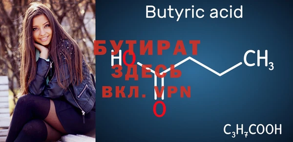 мяу мяу кристалл Вяземский