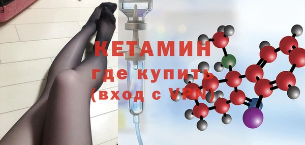 марки nbome Вязники