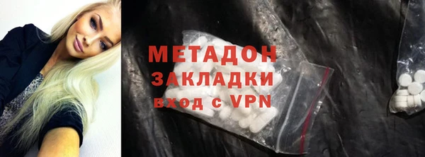 мяу мяу кристалл Вяземский