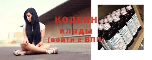 марки nbome Вязники