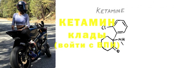 мяу мяу кристалл Вяземский