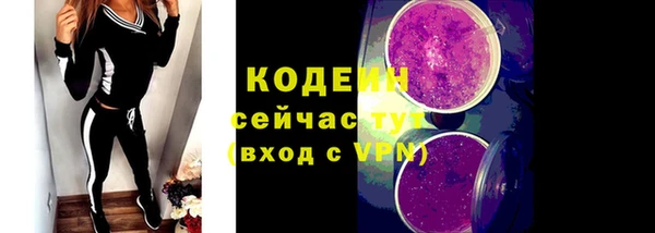 mix Вязьма