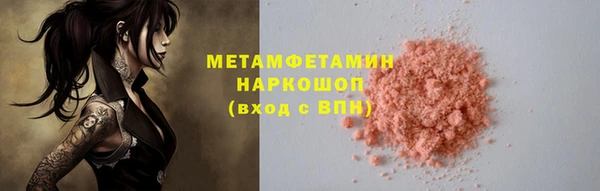 марки nbome Вязники