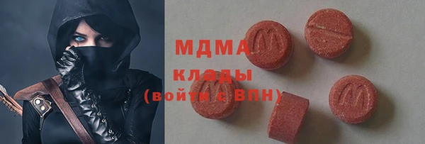 хмурый Навашино