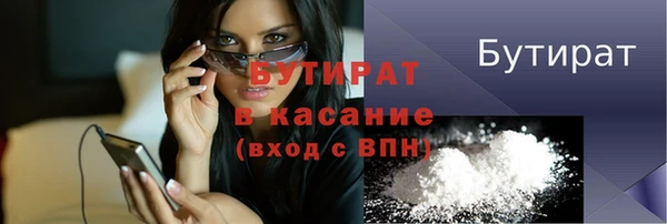мяу мяу кристалл Вяземский