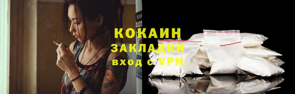 мяу мяу кристалл Вяземский