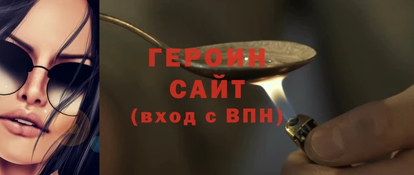 мяу мяу кристалл Вяземский