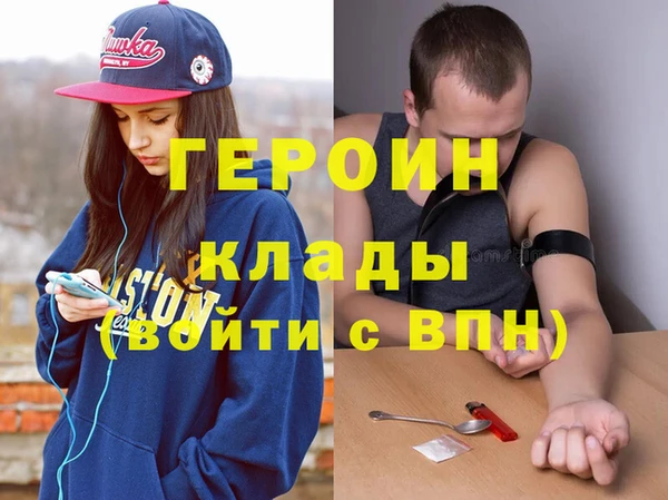 марки nbome Вязники