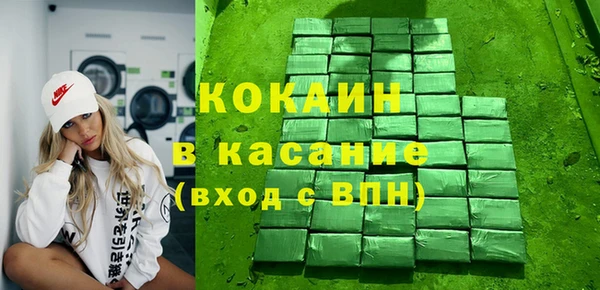 каннабис Наволоки
