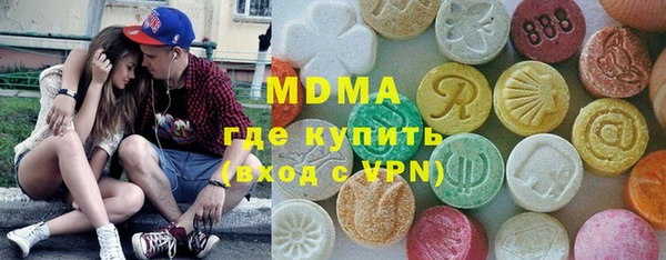 мяу мяу кристалл Вяземский