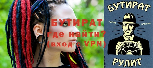 мяу мяу кристалл Вяземский