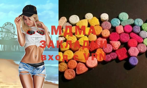 mix Вязьма