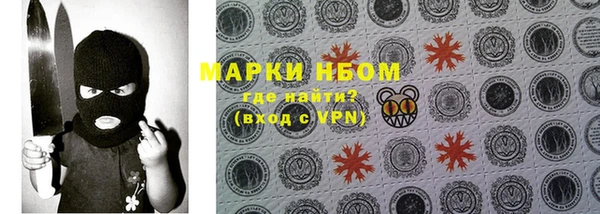 мяу мяу кристалл Вяземский