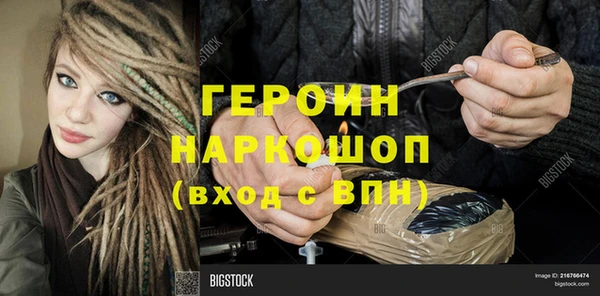 амф Надым