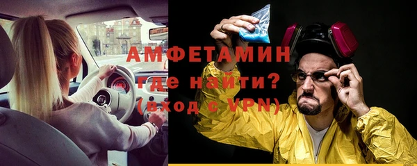 мяу мяу кристалл Вяземский