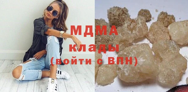 мяу мяу кристалл Вяземский