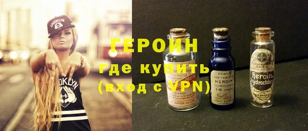 марки nbome Вязники
