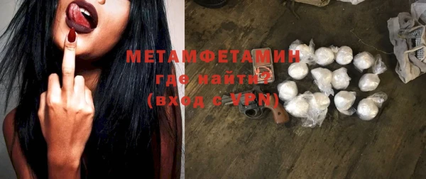 мяу мяу кристалл Вяземский