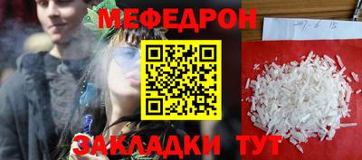 ECSTASY Волжск