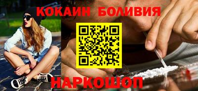 спайс Волжский