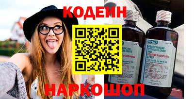 шишки Изобильный