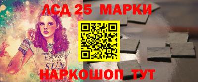 спайс Волжский