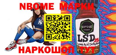 спайс Волжский
