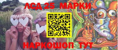 спайс Волжский