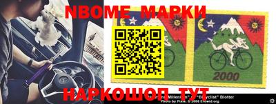 спайс Волжский