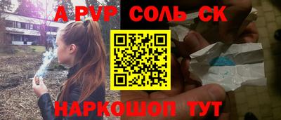 дмт Волгодонск