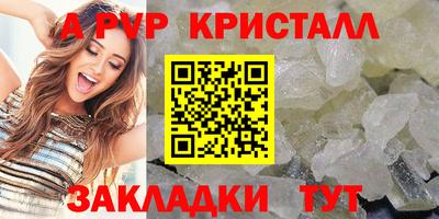 гидропоника Ипатово