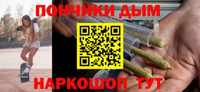 дмт Волгодонск