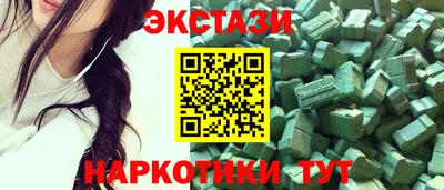 дмт Волгодонск