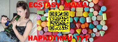 ECSTASY Волжск