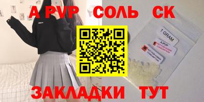 дмт Волгодонск