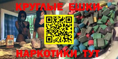 спайс Волжский