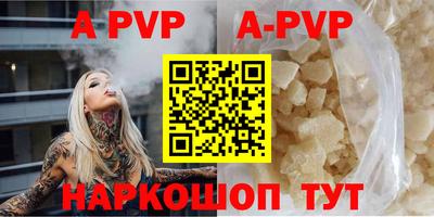 спайс Волжский