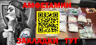 ECSTASY Волжск